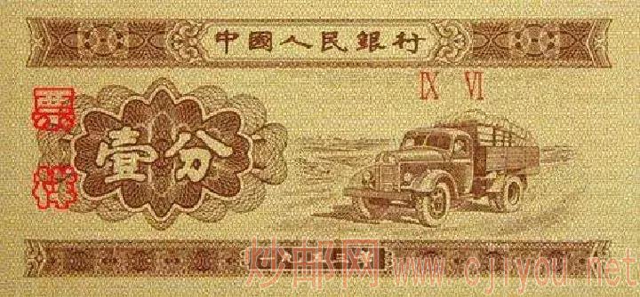 第五套人民币同号钞珍藏册值多少钱