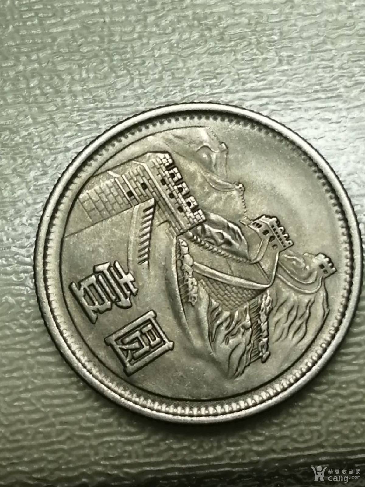 有中华人民共和国的一元硬币值多少钱