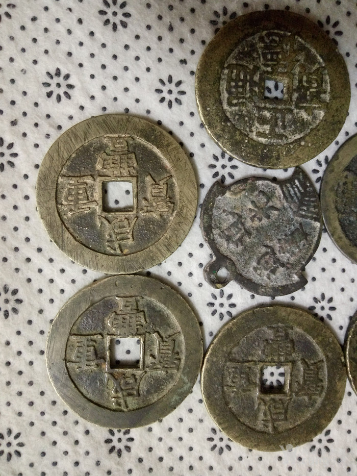 一个清朝铜钱一元值多少人民币