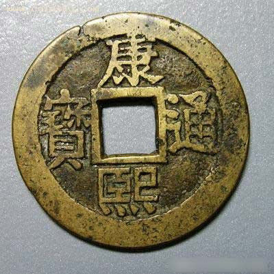 大观元宝的铜钱值多少钱