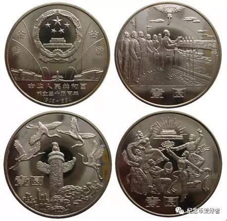 中华民国开国纪念币左右两个五角星多少钱
