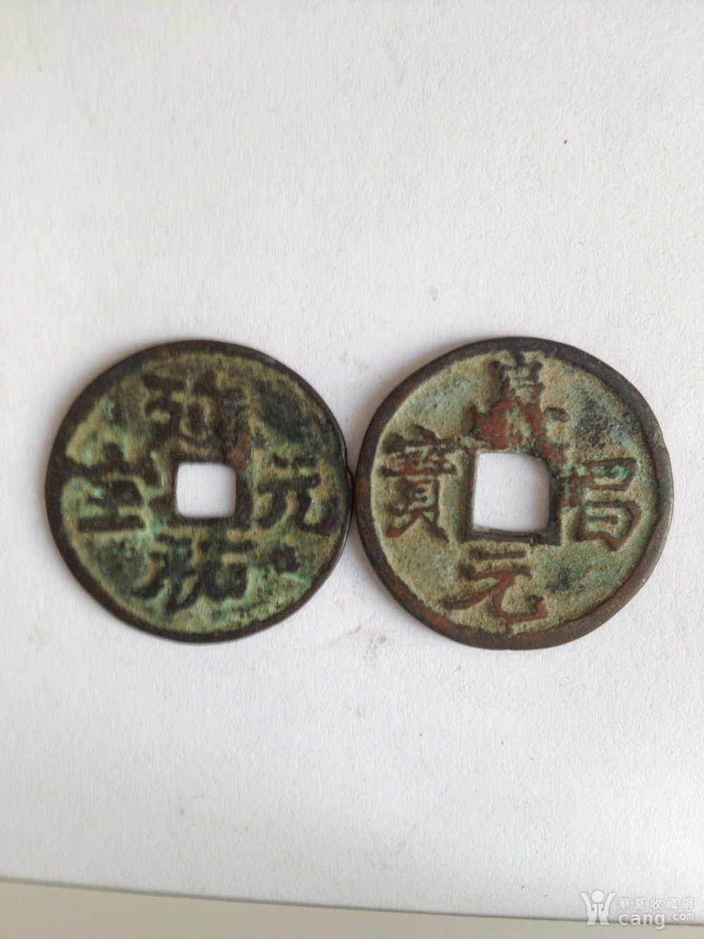 中国历代古钱币市场价格表