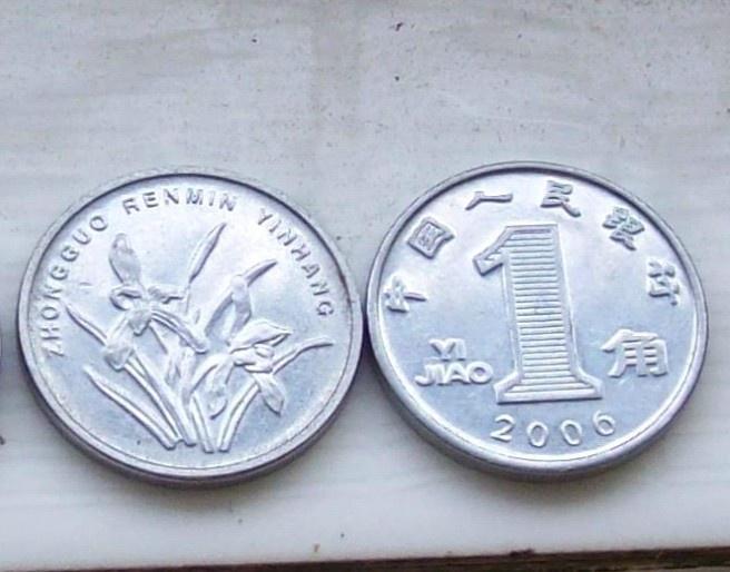 1980年2元芬尼硬币