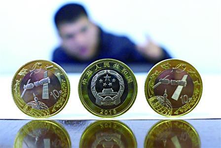 中华民国共和纪念币二角值多少钱