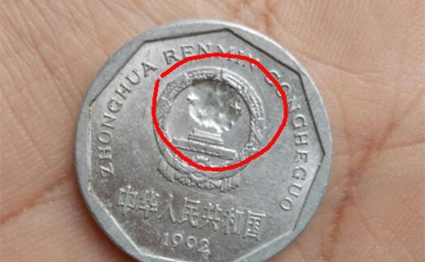 菊花五角硬币哪年的值钱值多少钱