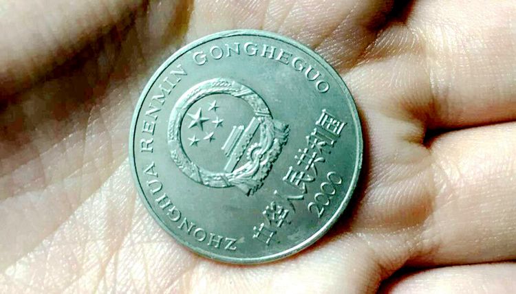 1980年2元芬尼硬币