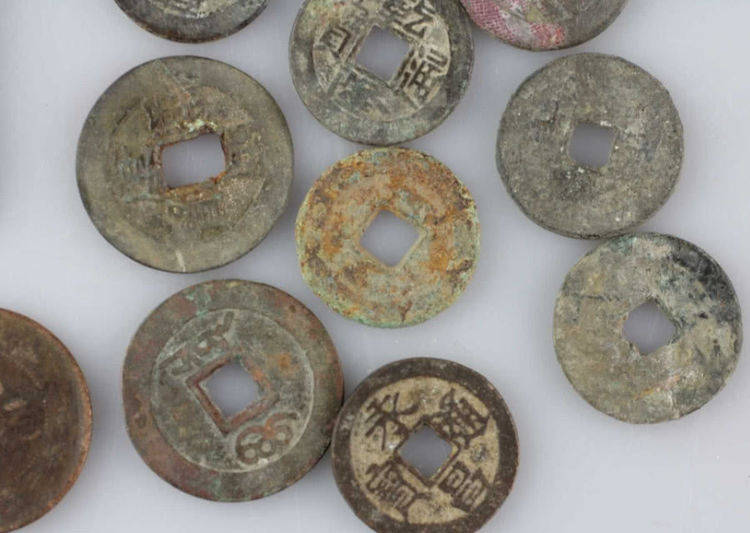 咸平元宝值多少钱一枚铜钱